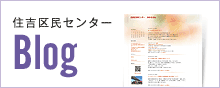 Center Blog