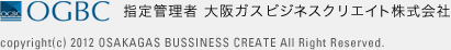�w��Ǘ��ґ��K�X�r�W�l�X�N���G�C�g������Ё^Copyright (c) OGBC Co., Ltd. All Rights Reserved.