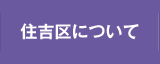 �Z�g��ɂ���